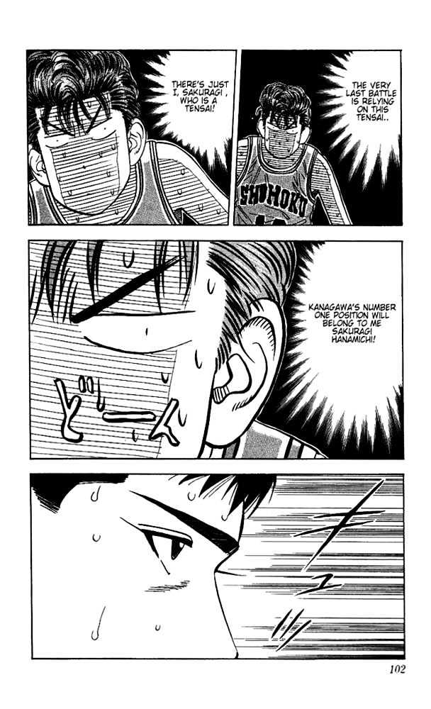 Slam Dunk, Chapter 121 image 15